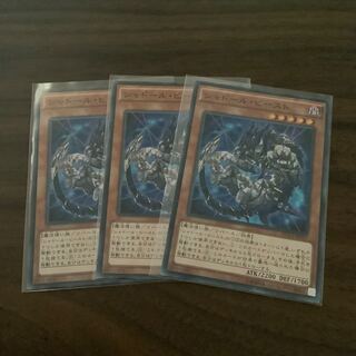 シャドール・ビースト　