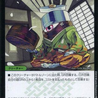 ナゾの光 リリアング 3枚セット