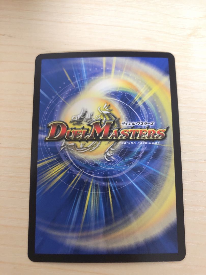 DROROOON・バックラスター