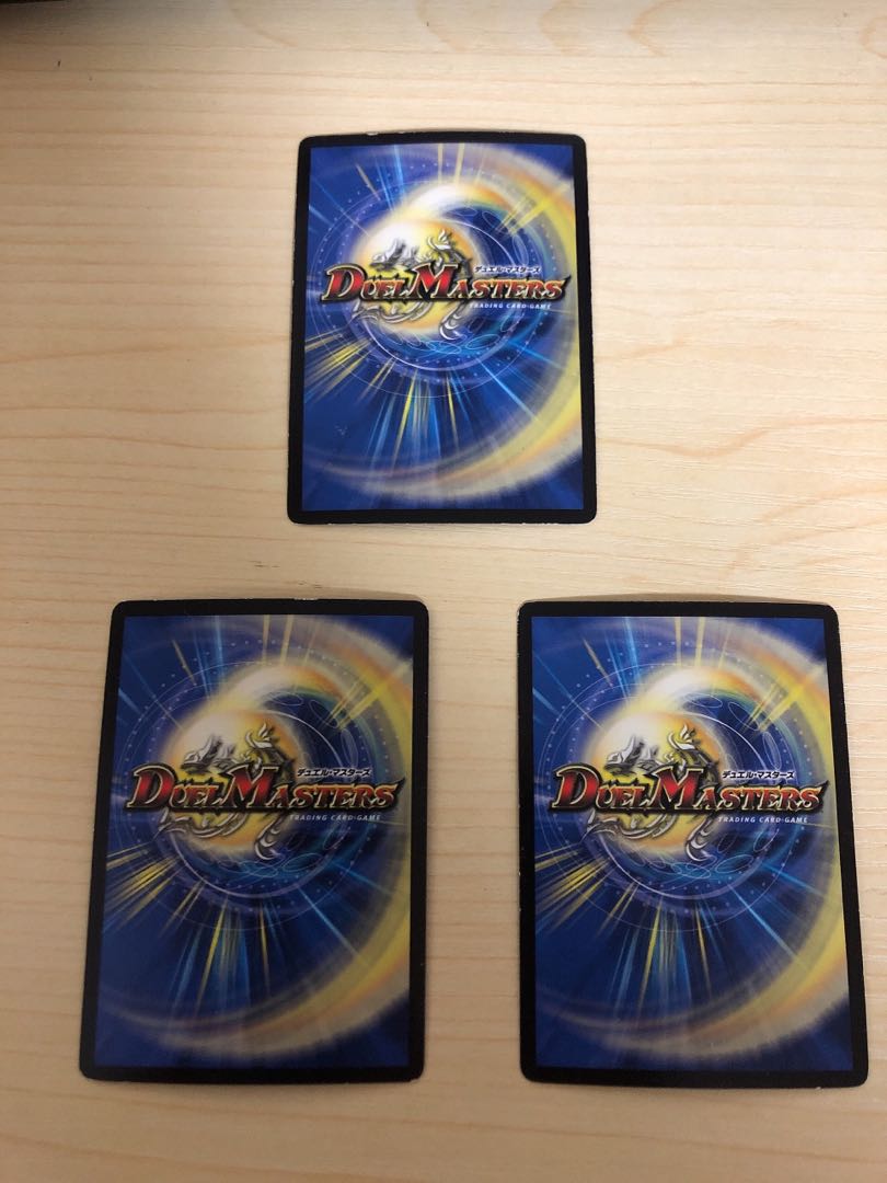 リュウセイ・ジ・アース