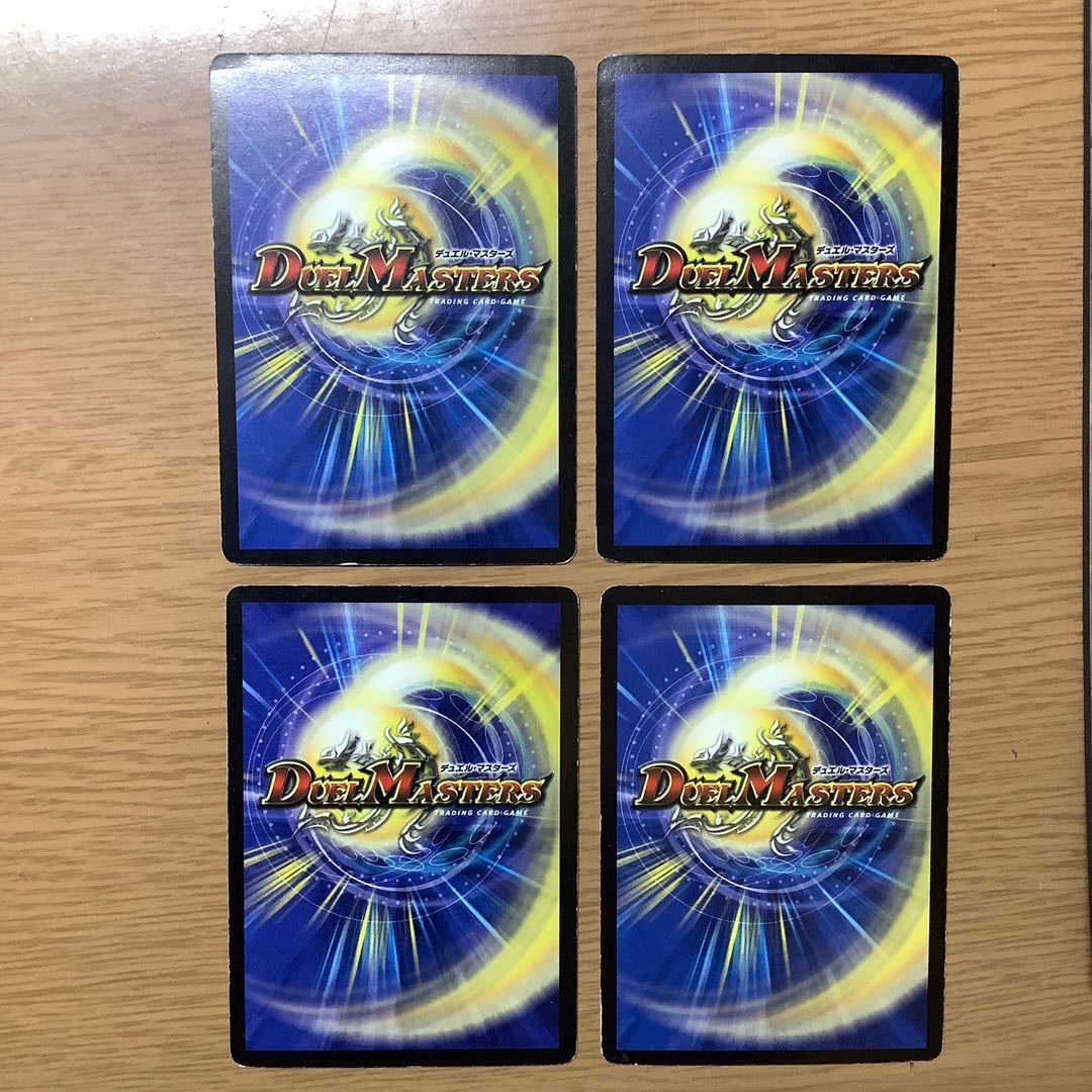 ジャンク　クローン・バイス　4枚