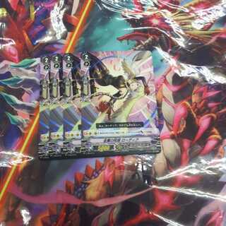 ヴァンガード 金翼の呪姫 ローディア 四枚セット