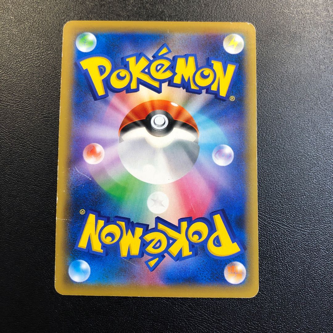 レシラム&リザードンGX UR ジャンク