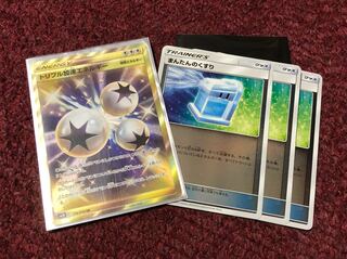 トリプル加速エネルギー、まんたんのくすり