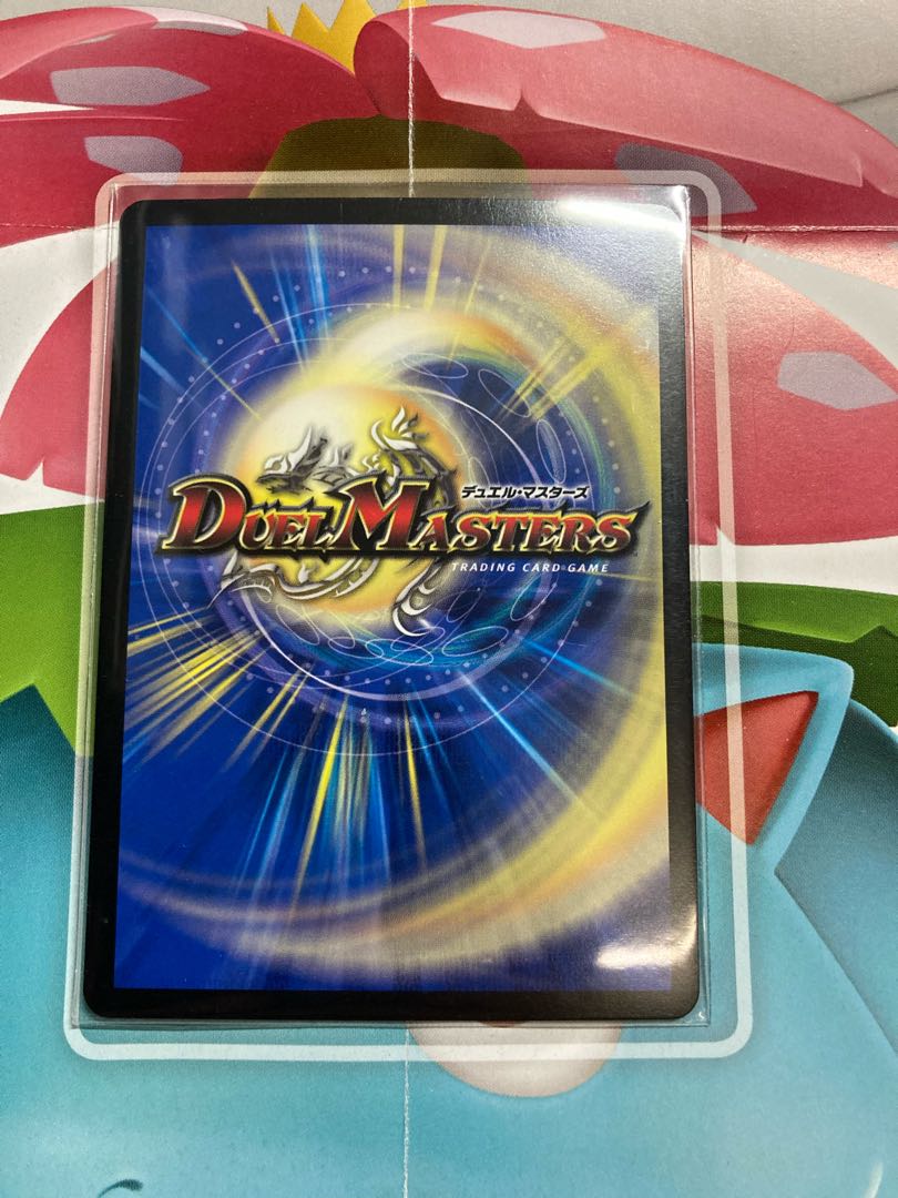 ボルシャック・NEX｜スーパー・スパーク SR