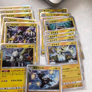 Lightning Pokemon Set 1枚