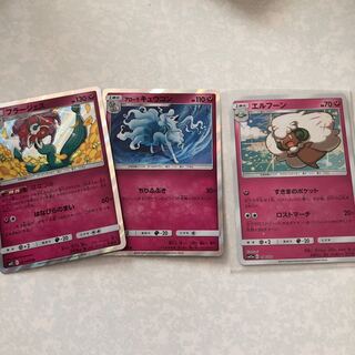 フェアリーポケモンセット