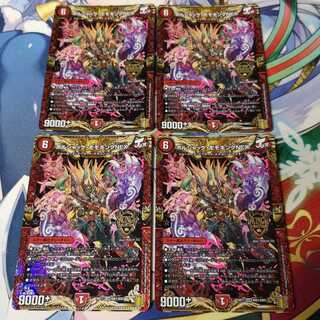 ボルシャック・モモキングNEX