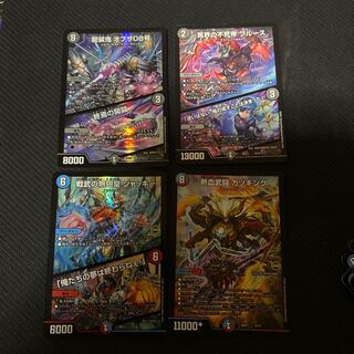 オブザ08号　冥界の不死帝ブルース　戦武の無限皇ジャッキー　熱血武闘カツキング