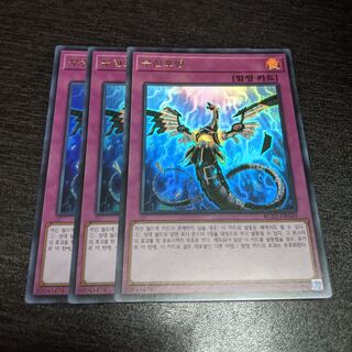 無限泡影 ウルトラレア　韓国版