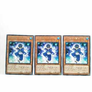 氷の魔妖雪娘 3枚セット 遊戯王 無言可 レア ノーマル