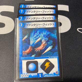 ファンタジー・フィッシュ