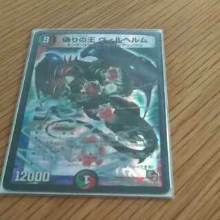 ヴィルヘルム
