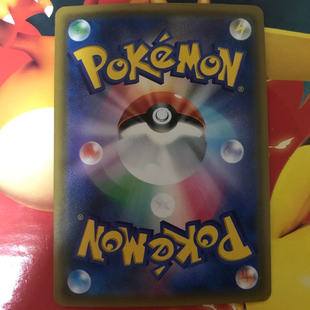 アローラペルシアンgx HR