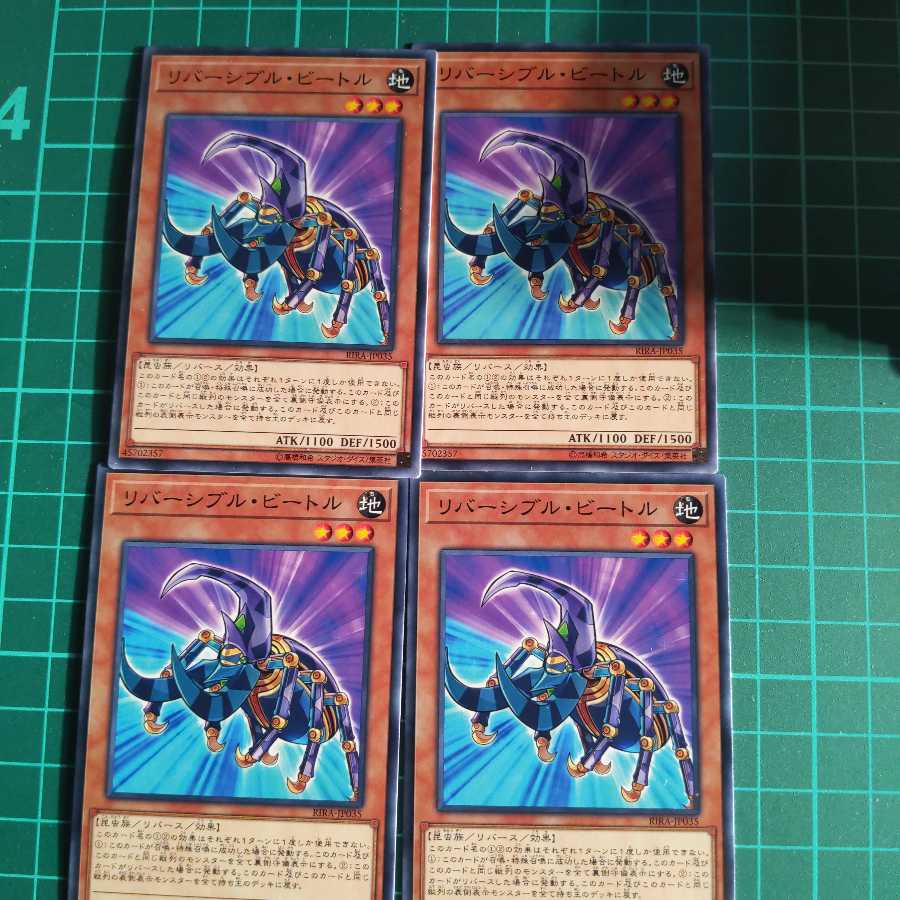 Yu-Gi-Oh! Reversible Beetle 4 normal