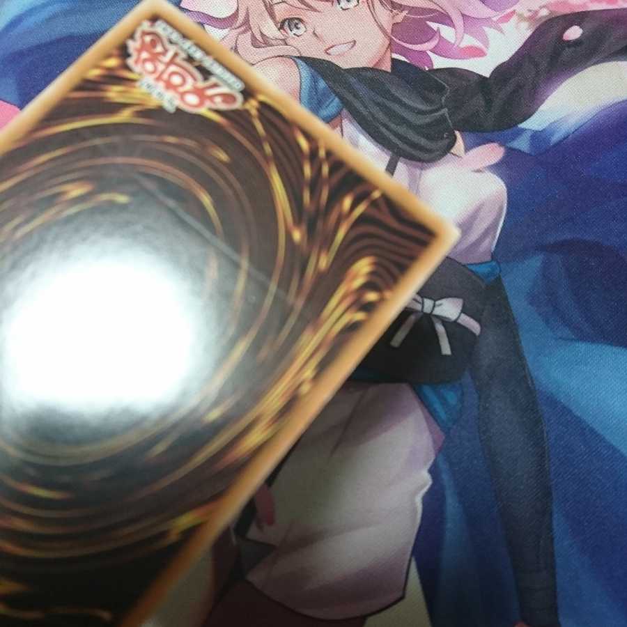 遊戯王  デスカイザー・ドラゴン  韓国版 アルティメット レリーフ