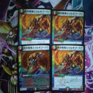 TOMMY様専用☆ミツルギブースト4枚＋リュウセイジアース3枚