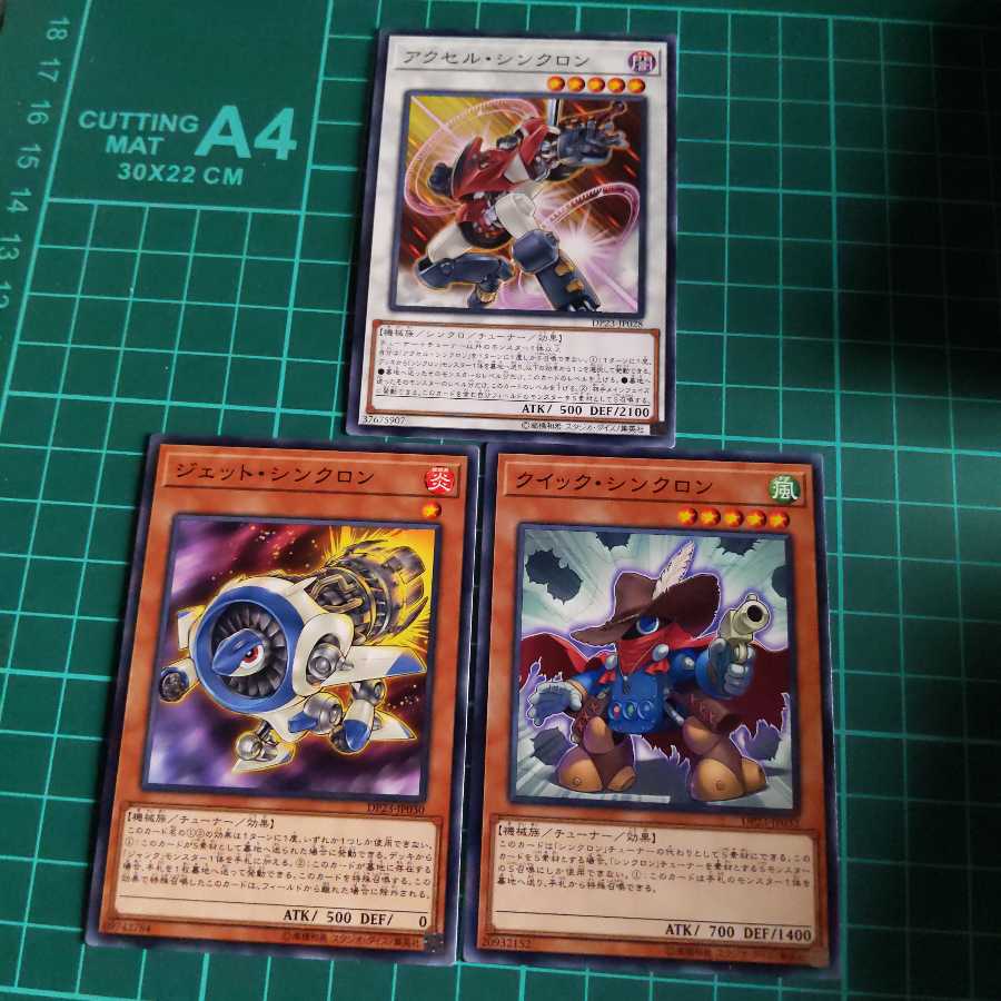 Yu-Gi-Oh Syncron Normal Set