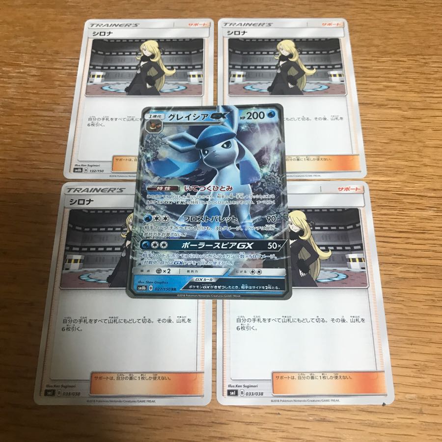 セカンド様　専用