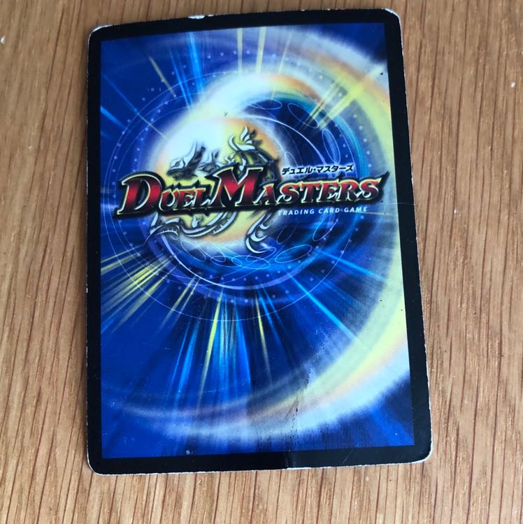 ボルバルザークエクス