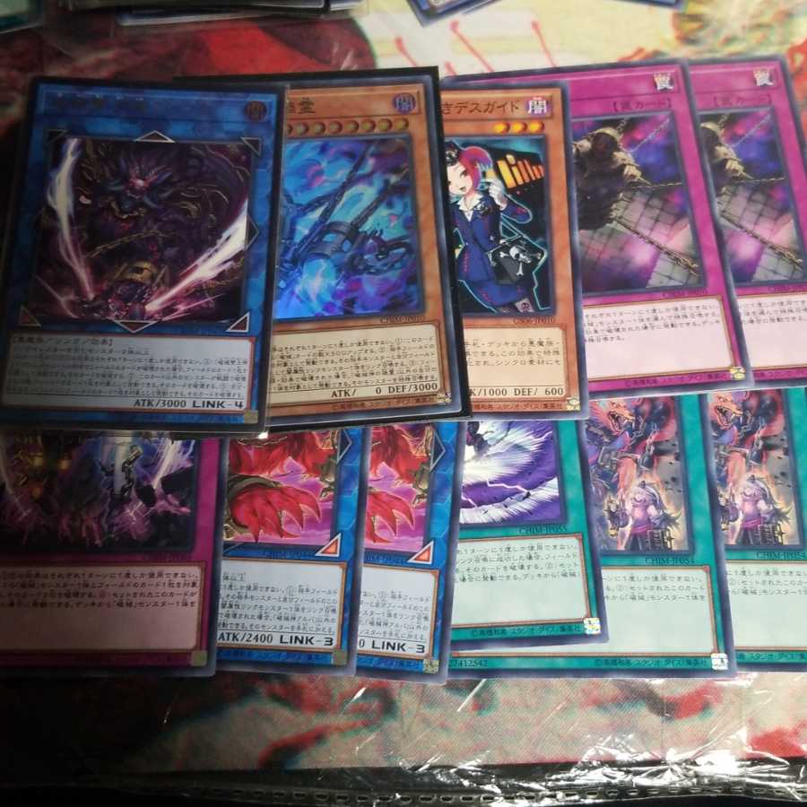 雙極の破械神三枚セット+破械パーツ