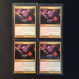 暴力的な突発 コモン