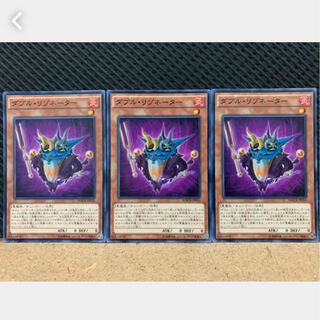 Popotan] Yu-Gi-Oh! 1009 Double Resonator 3 Normal