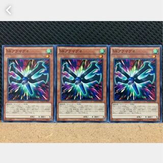 Popotan] Yu-Gi-Oh! 1004 Speedroid Maliciousmagnet 3 normal