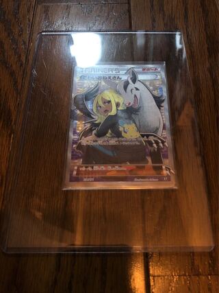 Pokémon Card Delinquent SR