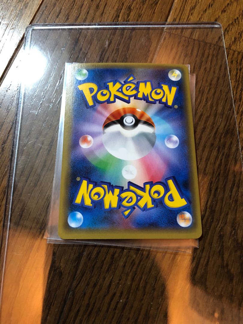 Pokémon Card Delinquent SR