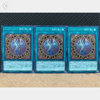 Popotan] Yu-Gi-Oh 985 Harpie Lady - Fenghuang no Jin - 3 normal