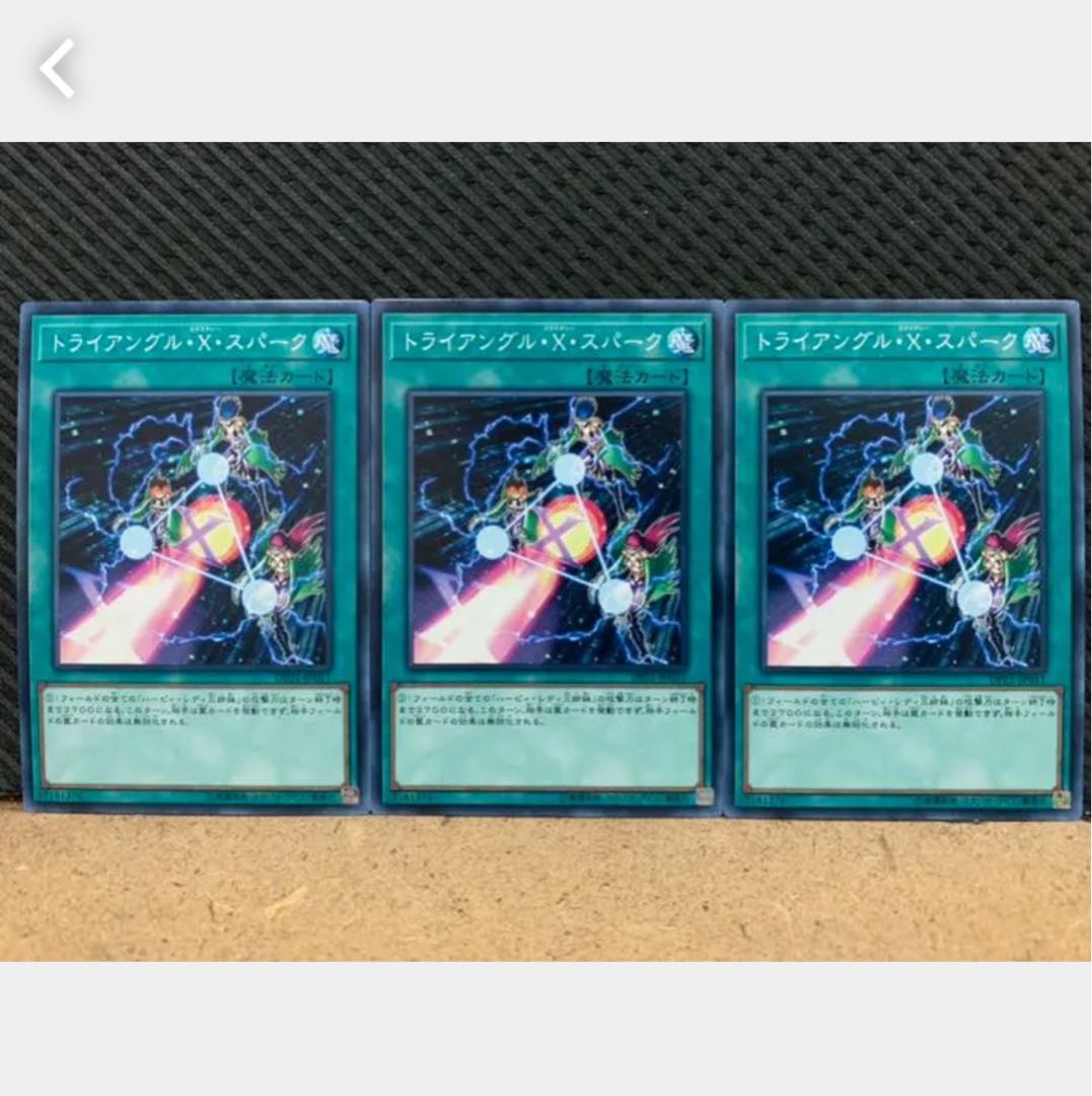 Popotan] Yu-Gi-Oh! 984 Triangle Ecstasy Spark 3 Normal