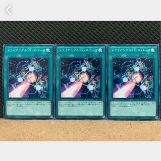 Popotan] Yu-Gi-Oh! 984 Triangle Ecstasy Spark 3 Normal