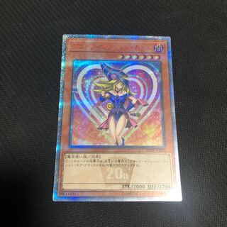 遊戯王 ブラックマジシャンガール 20th シク