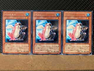 Popotan] Yu-Gi-Oh! 2949 Substitoad 3 copies Rare