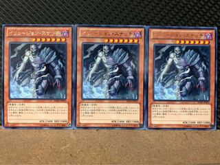 【ぽぽたん】遊戯王 3550 イリュージョン・スナッチ 3枚 レア