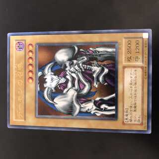 美品　デーモンの召喚　レリーフ