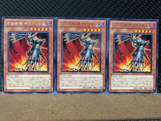 Popotan] Yu-Gi-Oh! 3095 Inzektor Giga-Cricket 3 rare