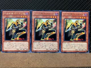 Popotan] Yu-Gi-Oh! 522 Inzektor Hornet 3 rare