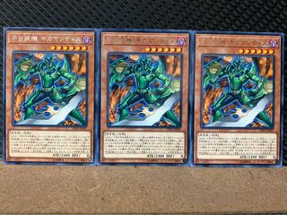 【ぽぽたん】遊戯王 5170 甲虫装機 ギガマンティス 3枚 レア