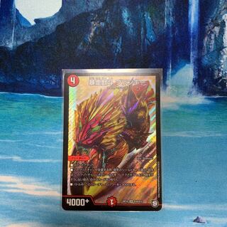 暴走獣斗ブランキー