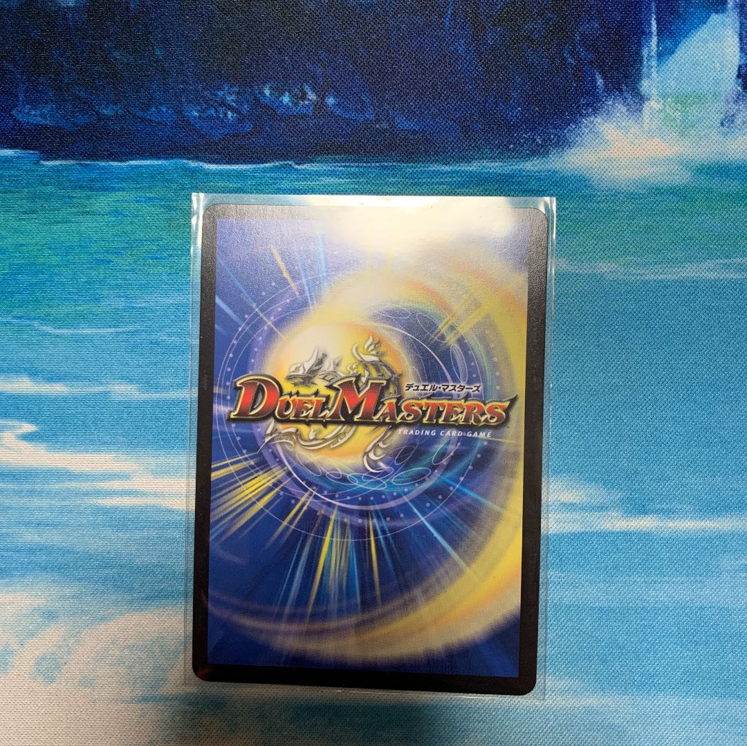 暴走獣斗ブランキー