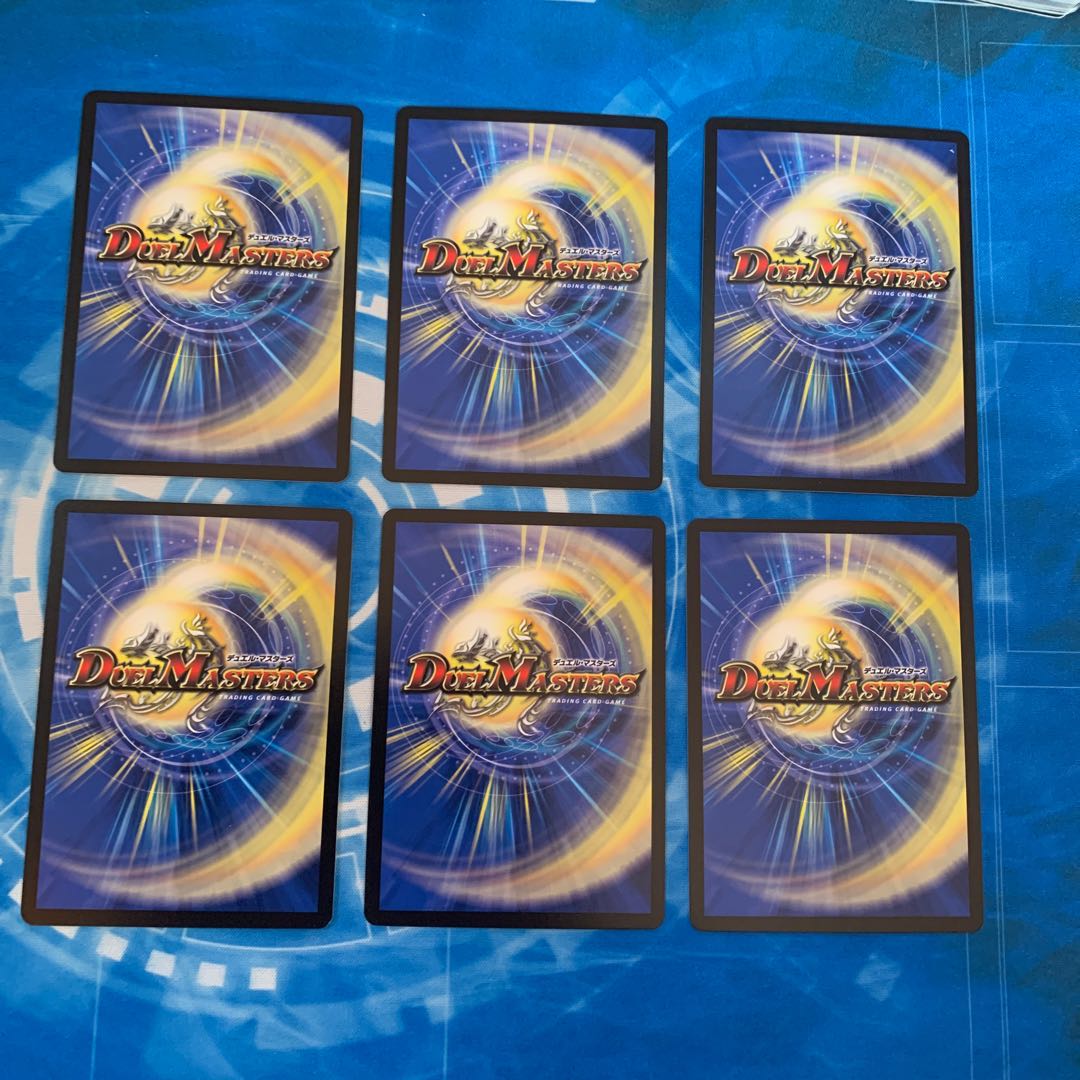 Koukou Ninja Sonic Maru