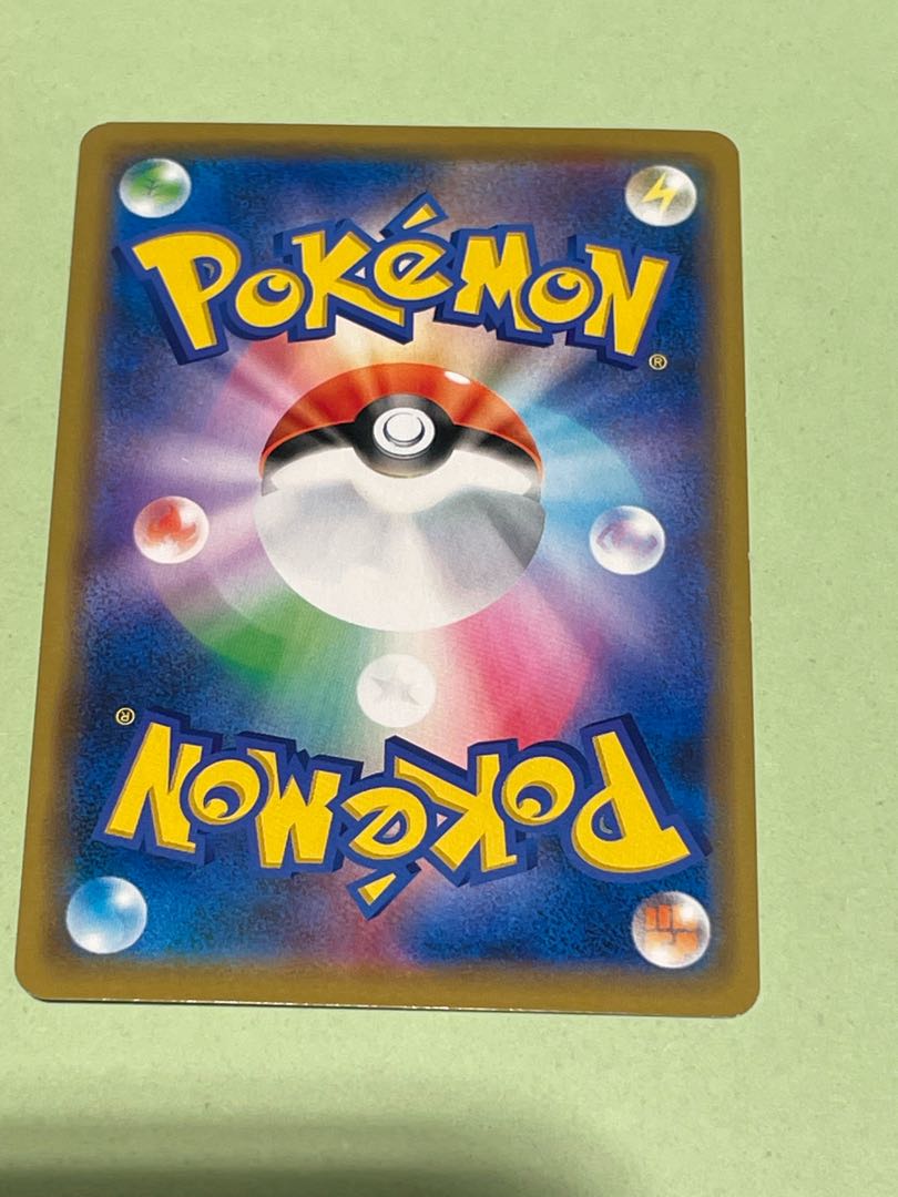 シブヤのピカチュウ