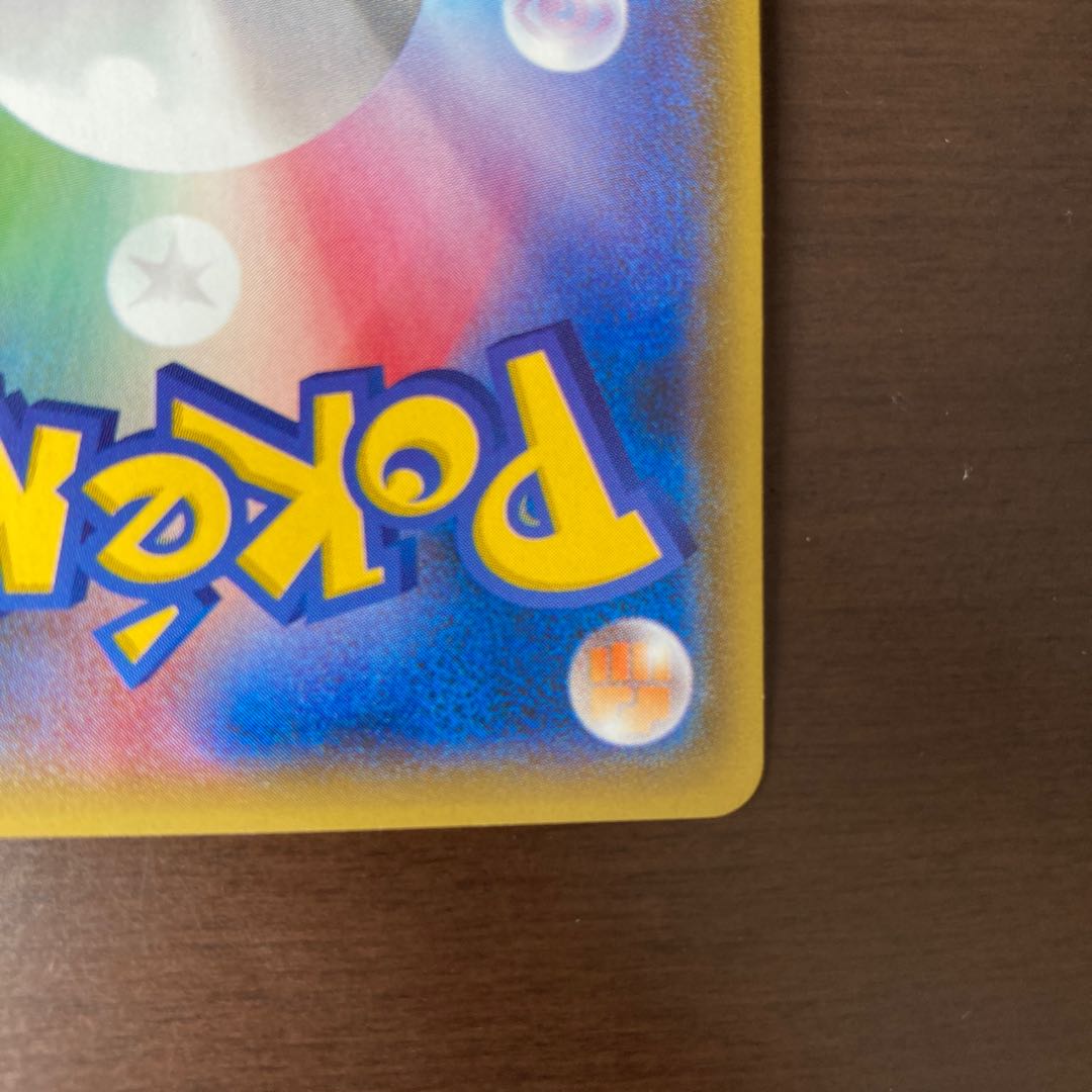 完美品 アルセウス&ディアルガ&パルキアGX sa