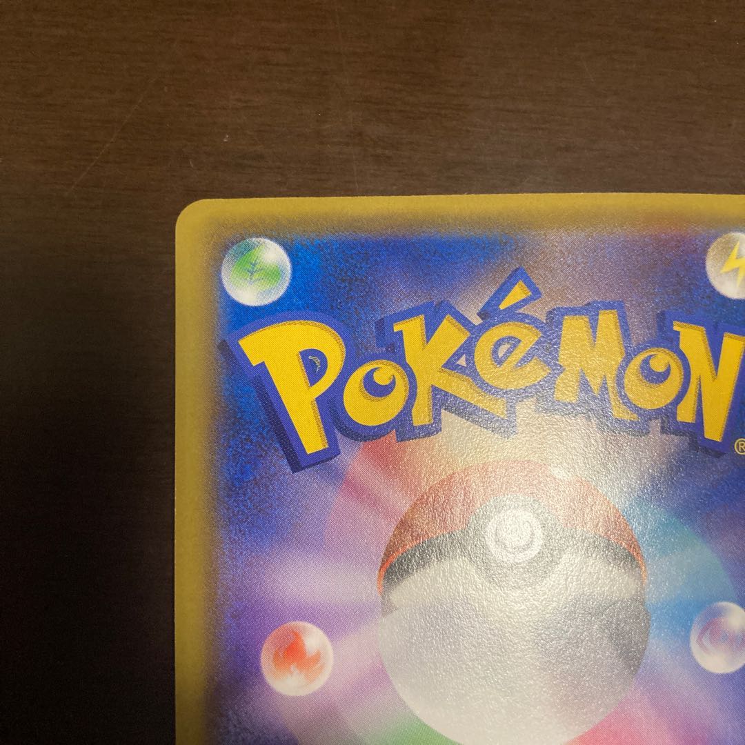 完美品 アルセウス&ディアルガ&パルキアGX sa