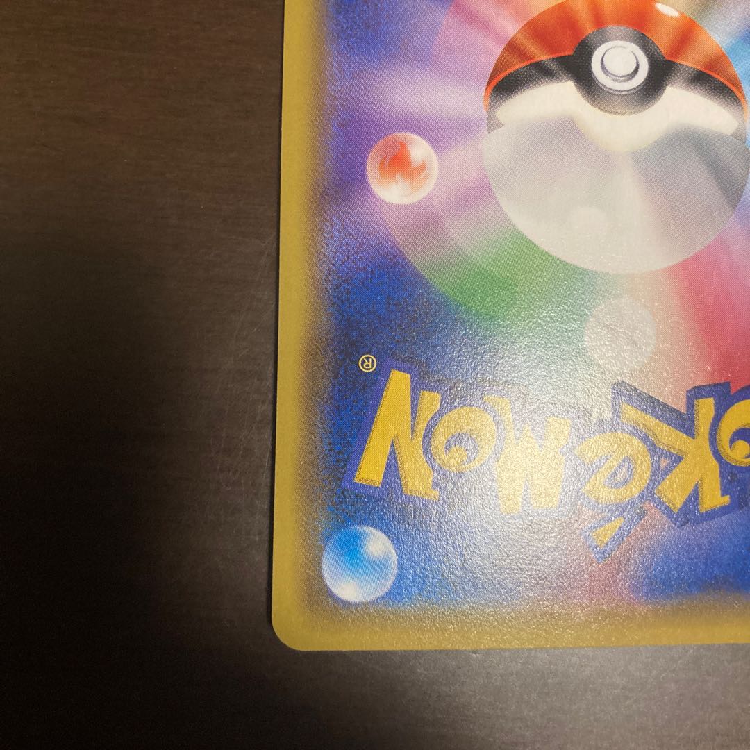 完美品 アルセウス&ディアルガ&パルキアGX sa