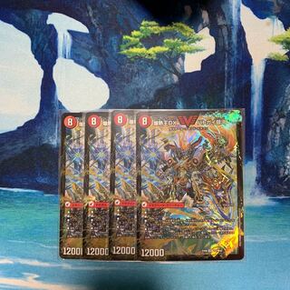 爆熱王DXバトガイ銀河　爆銀王剣バトガイ刃斗