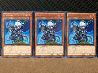 【ぽぽたん】遊戯王 3544 インフェルノイド・シャイターン 3枚 レア