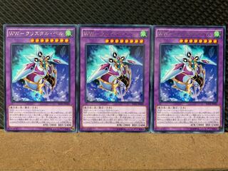 【ぽぽたん】遊戯王 5999 WW-クリスタル・ベル 3枚 レア